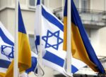 Израиль назначил нового посла в Украине: что о нем известно