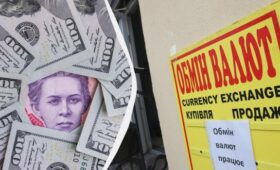 В банках и обменниках подорожала валюта: курс доллара и евро 19 ноября