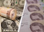 Активы, связанные с Украиной и Россией, резко выросли из-за «мирного плана» США, — FT