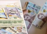 Покупать или продавать доллары в Украине до конца ноября: эксперты дали новые советы