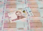 Украинцам начали выплачивать «зимнюю» тысячу: на что можно потратить средства