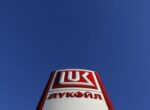 В Румынии хотят взять под свой контроль «дочку» российского «Лукойла»