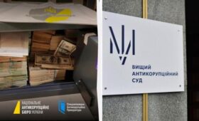 ВАКС отправил под стражу еще одну фигурантку «Мидаса»: обвинена в «отмывании» средств