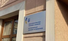 Украина открыла новое консульское учреждение в Польше