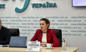 ВАКС назначил залог для Скороход в размере более 3 млн гривен