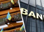 Рада удвоила налог для банков: что это значит для экономики
