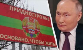 РФ перебрасывает агентов спецслужб и начинает производство БпЛА в Приднестровье, — источники