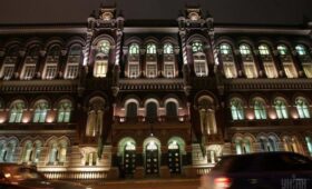 Нацбанк принял новое решение по учетной ставке: что будет с инфляцией