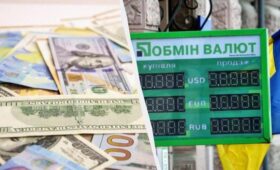 «ПриватБанк» изменил курс валют: сколько стоят доллар и евро 23 января