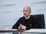 В Украине могут уменьшить отключения света: Шмыгаль рассказал, кого это коснется