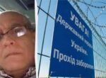 Они не супруги: в ГПСУ раскрыли новые подробности о пророссийском итальянце Рокко