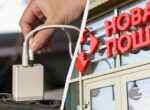 В «Новой почте» можно заряжаться во время отключений: какие гаджеты запрещены
