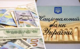 Доллар и евро в Украине побили новые исторические рекорды: официальный курс валют на 9 января