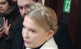 ВАКС назначил залог для Тимошенко в размере более 33 млн гривен