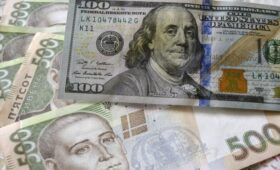 Будет ли прыгать в дальнейшем курс доллара в Украине: прогноз банкира до 25 января