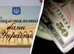 Доллар установил новый рекорд: Нацбанк показал официальный курс валют на 6 января
