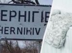 Еще один областной центр остался без горячей воды