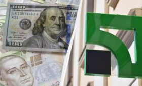 «ПриватБанк» снизил цены на валюту: актуальный курс доллара и евро на пятницу