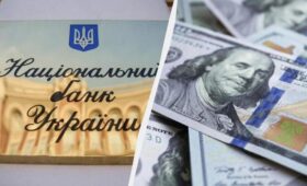 Доллар продолжает падение: НБУ определил официальный курс валют на 29 января