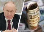 Экономика РФ не выдерживает: Путин приказал еще больше повысить налоги для россиян