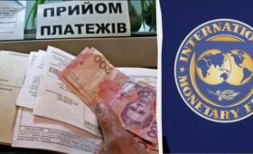 Мораторий на повышение тарифов планируют снять: нардеп объяснил новые требования МВФ