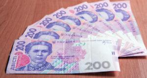 В Украине появится обновленная банкнота популярного номинала