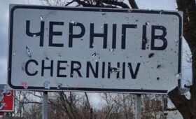 Чернигов и город-спутник ЧАЭС остались без света: в чем причина