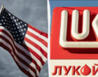 Reuters узнало, как США хотят использовать активы «Лукойла» в мирных переговорах