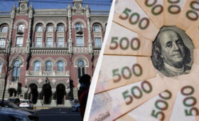 Нацбанк ослабил гривню: официальный курс валют на 16 февраля