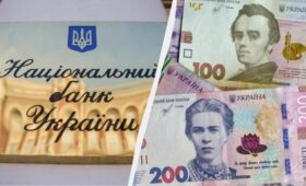 Нацбанк укрепил гривню в конце недели: официальный курс валют на пятницу