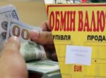 В Украине вырос доллар в начале недели: курс валют в банках и обменниках