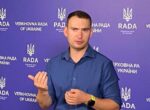 Незаконное обогащение, российский след, махинации со средствами партии: нардеп Железняк попал в скандал, – СМИ