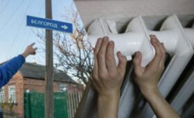 Воду сливают прямо на лестницу: в Белгороде проблемы с отоплением, объявлена эвакуация