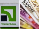 В «ПриватБанке» продолжает дешеветь евро: актуальный курс валют на пятницу