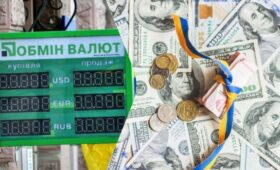 В «ПриватБанке» подешевела валюта: курс доллара и евро 5 февраля