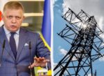 Фицо пригрозил оставить Украину без света уже в понедельник