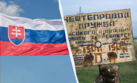 Словакия не доверяет Украине и хочет проверить нефтепровод «Дружба»