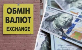 Доллар подешевел в начале недели: курс валют в банках и обменниках