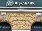 Венгрия обвинила инкассаторов в отмывании средств, среди заложников – экс-генерал разведки