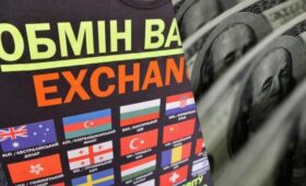 Сколько стоит валюта в Украине сегодня: курс доллара и евро 22 марта