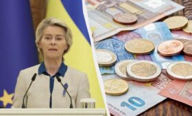 Украина получит кредит в размере €90 миллиардов «так или иначе», – Фон дер Ляйен