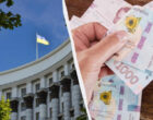 Правительство одобрило пакет налоговых законопроектов: что изменится для украинцев с 2027 года