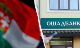 Депутат партии Орбана подал законопроект о конфискации ценностей «Ощадбанка»