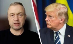 Трамп неверно оценил Украину, и теперь США за это расплачиваются, — эксперт