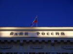 Центробанк России резко снизил процентную ставку, но ситуация в экономике катастрофическая