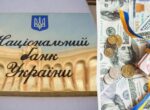 НБУ быстро сжигает валютные резервы, пытаясь сдержать проседание гривни, – СМИ