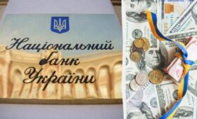 НБУ быстро сжигает валютные резервы, пытаясь сдержать проседание гривни, – СМИ