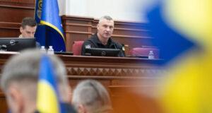 Столица начала подготовку к зиме сразу после окончания отопительного сезона: Кличко собрал сессию Киевсовета