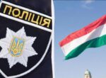 Похищение украинских инкассаторов в Венгрии: Нацполиция начала расследование