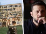 «Я не подрывал «Дружбу»: Зеленский сообщил, что его заставляют восстановить нефтепровод»